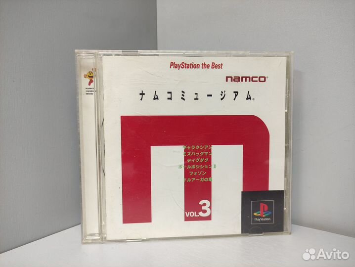 Namco Museum Vol.3 (ntsc-J) PS1