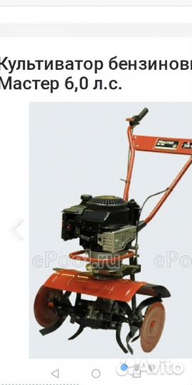 Сдам в аренду культиватор