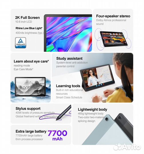 Lenovo Xiaoxin Pad 2022 (12 8/256GB,10.6