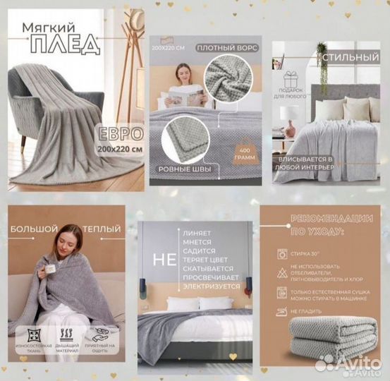 Инфографика для маркетплейсов