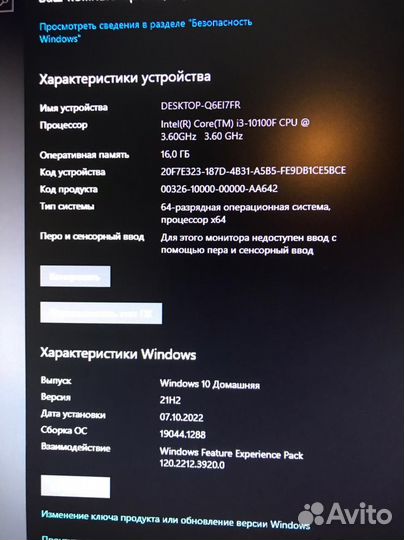 Мощный игровой компьютер