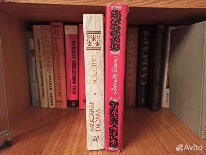 Картланд, Смолл, Коллинз и другие