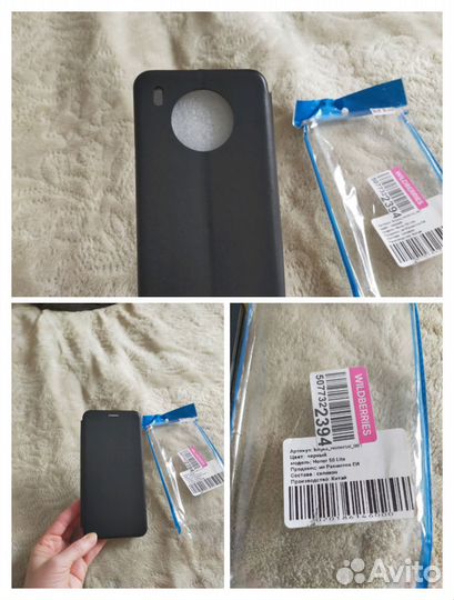 Чехлы для телефона Honor 50 lite