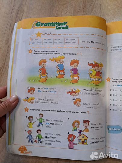 Учебник по английскому языку 2 класс