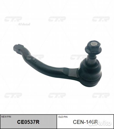 Наконечник р/т nissan teana 14- прав