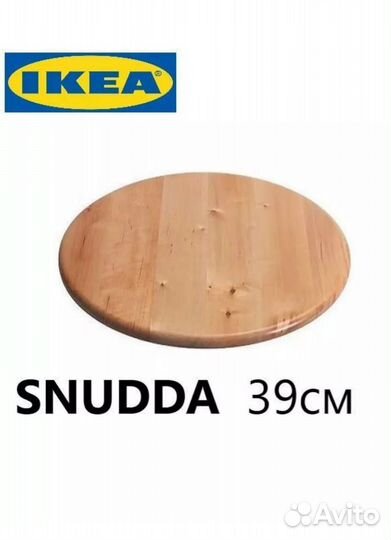 Поставка деревянные для блюда крутящий