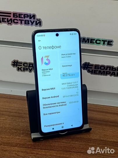 Xiaomi Redmi Note 10 2022 LTE 4/128gb 5000акб NFC