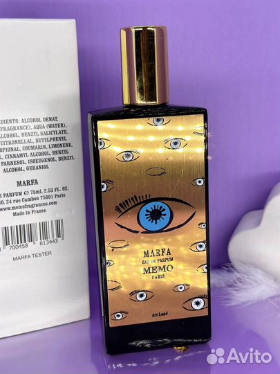 Marfa Memo Paris Тестер мемо марфа