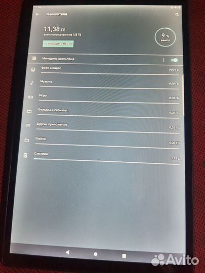 Планшет Lenovo tab x606f