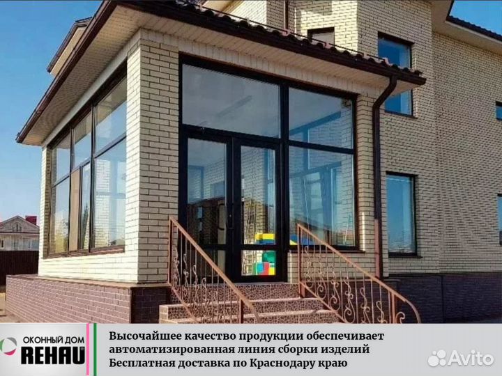 Rehau. Остекление входной группы