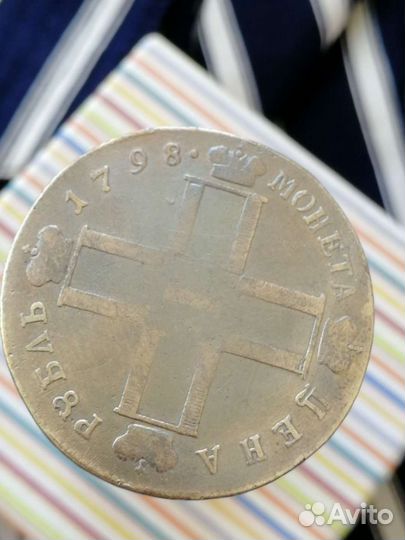 Рубль 1798 года Павел 1