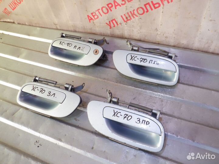 Ручка двери дверная наружная Volvo XC70 XC 70