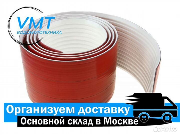 Защита киля