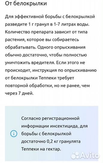 Теппеки ручная фасовка