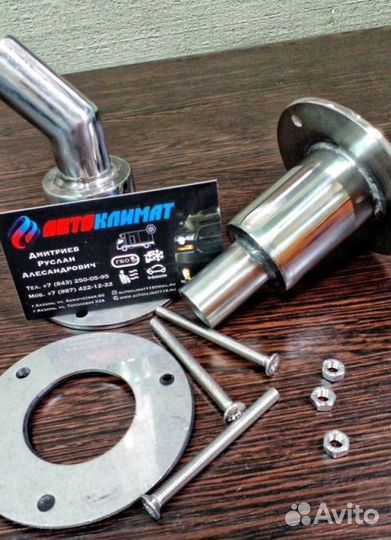 Проход через борт