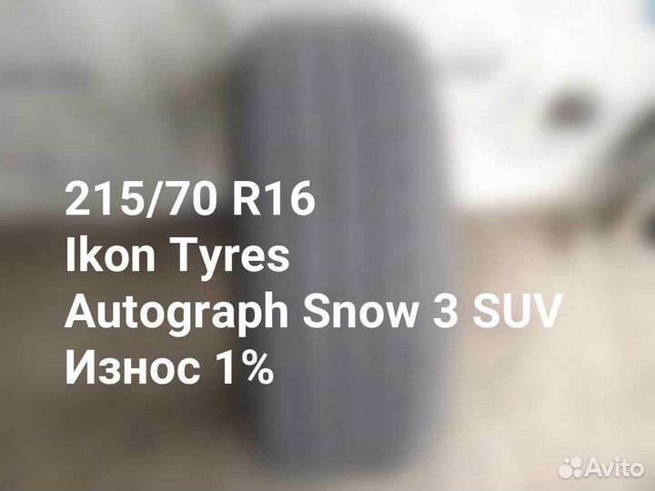 Ikon Tyres Autograph Snow 3 SUV 215/70 R16 100R