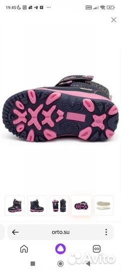 Ботинки сапоги зимние для девочки 28 размер Sursil