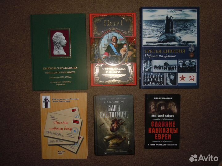 Разные, редкие книги