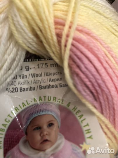 Пряжа пакетом