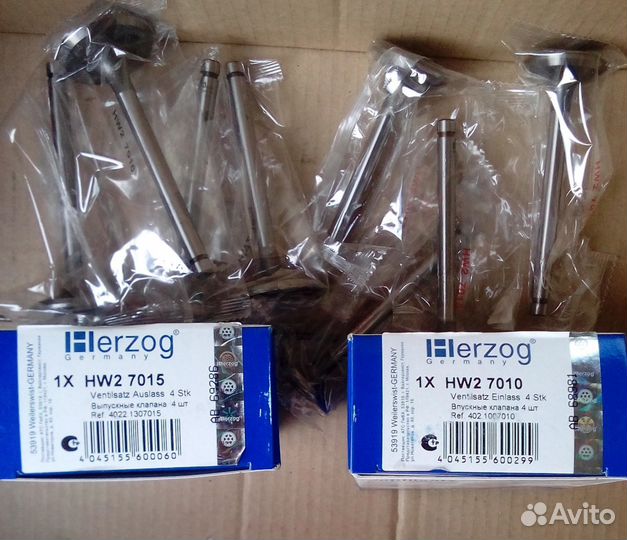 Клапана Газель, Волга двиг. 402 (8шт) Herzog