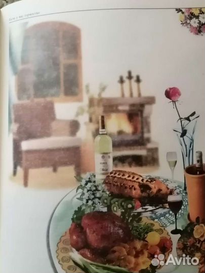 Как принять гостей