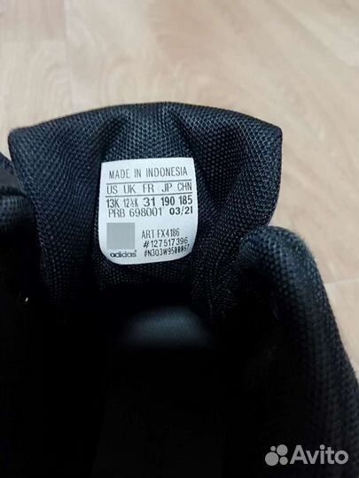 Кроссовки adidas terrex