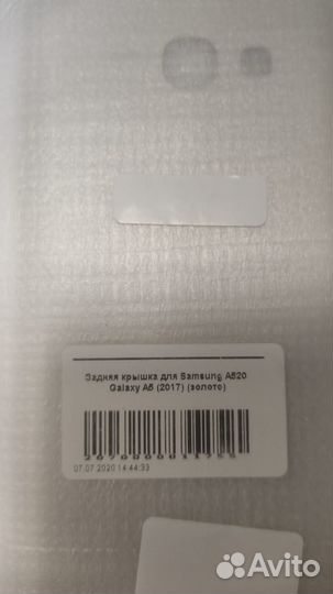 Задняя крышка Samsung A5 2017 золото/новая/магазин