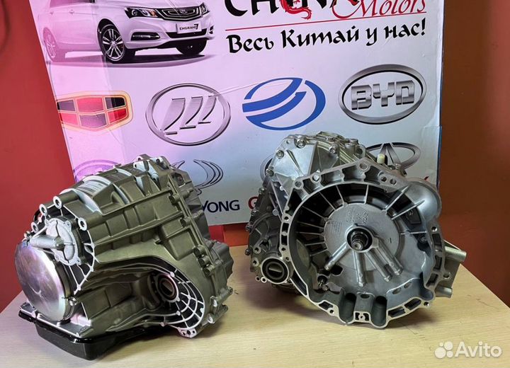 Коробка после ремонта vt2 lifan