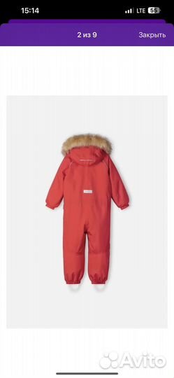 Зимний комбинезон reima