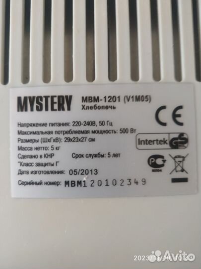 Хлебопечка на запчасти или ремонт