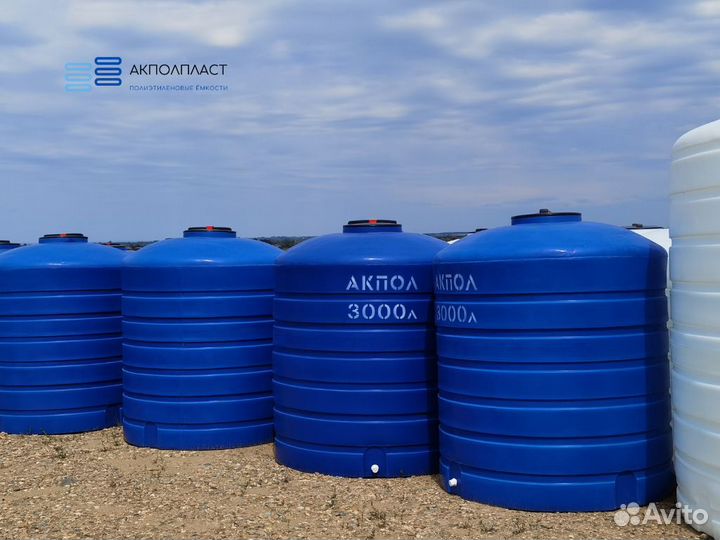 Емкость 5 м3 / бак накопительный / бочка для воды