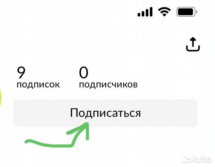 Обменяем новый Казахстанский, авто на вашу