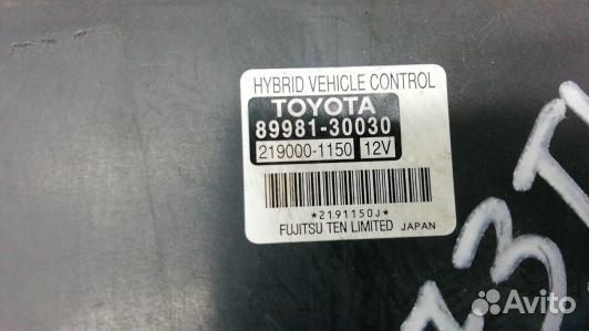 Блок управления двигателем lexus GS 3 (73T14PF01)