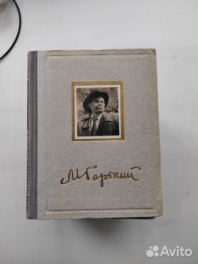 Максим Горький собрание сочинений в 8 томах 1953