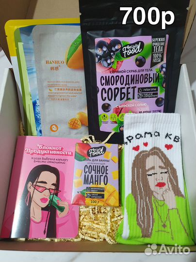 Продам подарочные наборы