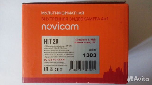 Камера видеонаблюдения купольная внутренняя