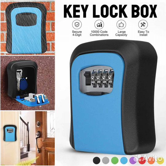 Сейф для ключей с кодовым замком. Локсбокс кейбокс