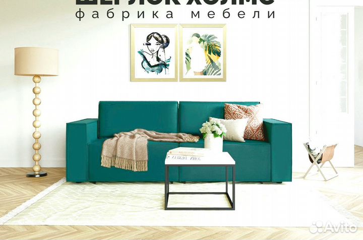 Диван лофт 230х100