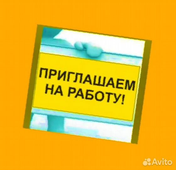 Уборщица Еденед.аванс /Питание Спецодежда Хорошие