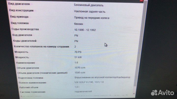 Двигатель VW Golf 2 PN 1.6 Карбюратор