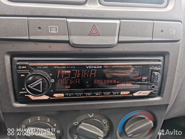 Автомагнитола