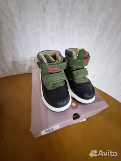 Ботинки детские демисезонные