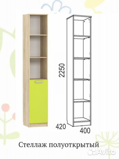 Детская комната