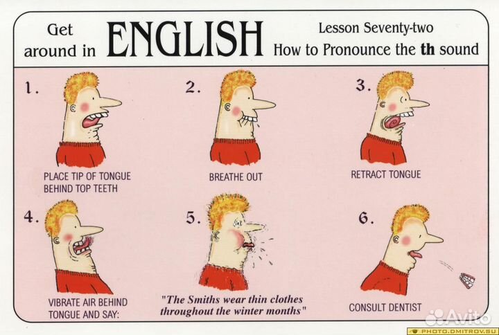 Репетитор по английскому языку для взрослых с нуля