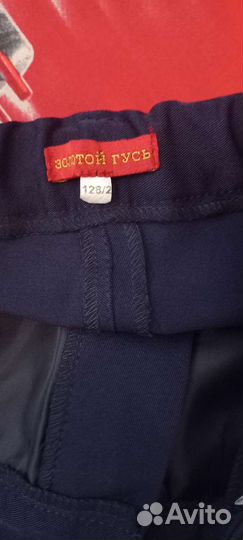 Брюки школьные на мальчика 122 128