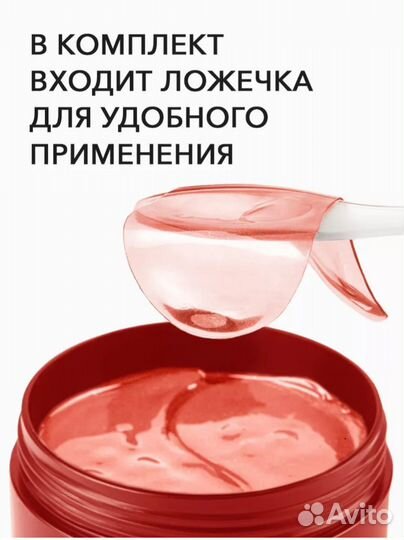 Патчи для глаз