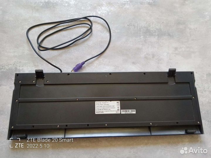 Клавиатура