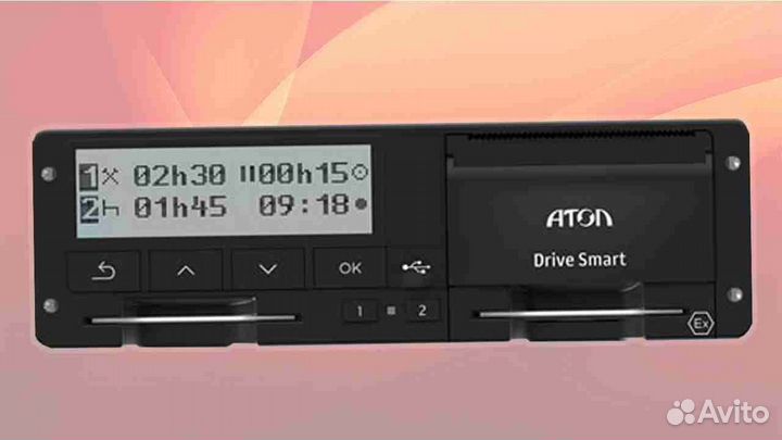 Тахограф Atol Drive Smart.С активацией