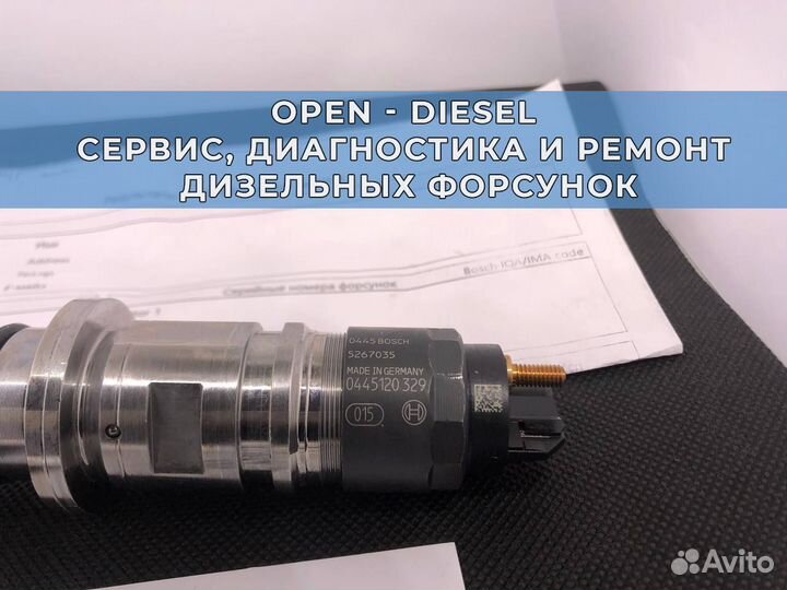 0445120329 Bosch Форсунка Дизельная