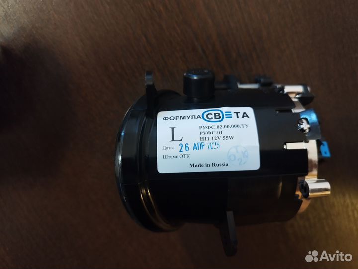 Противотуманные фары лед